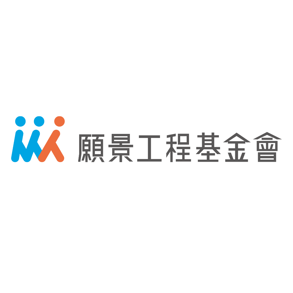 第五屆合作夥伴 29 願景工程基金會