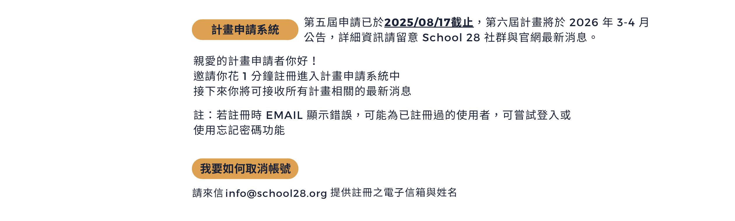 S5 非徵件期 電腦