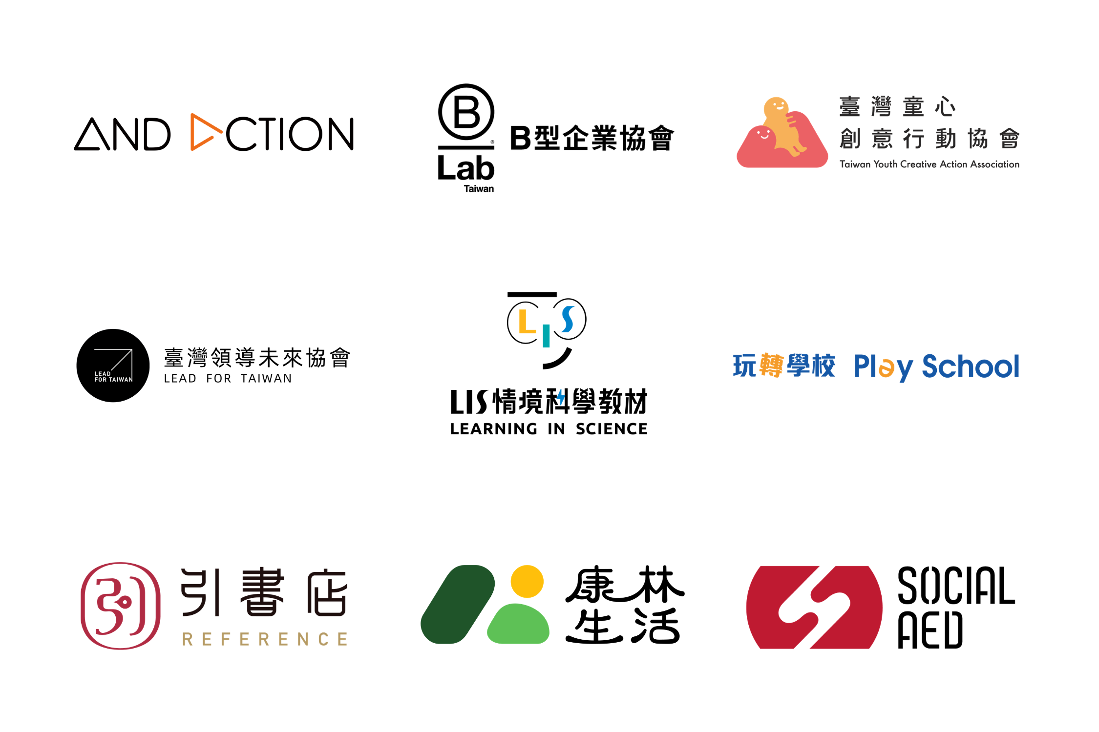 S5 宣傳協力夥伴 Logo（手機） 1