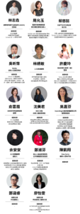 S6_職涯引路人 S6 職涯引路人
